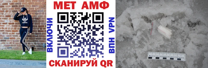 Амфетамин 97% Купить Десногорск