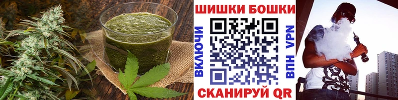 Купить где  Десногорск  Еда ТГК конопля 