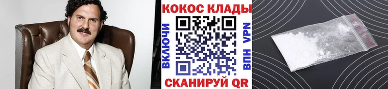 Кокаин Боливия  Купить где  Десногорск 