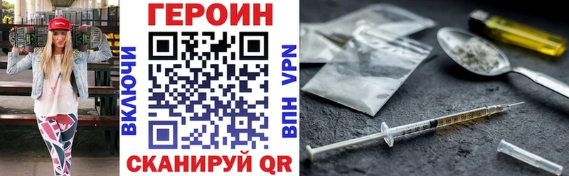 Купить закладки  Десногорск  Героин гречка 