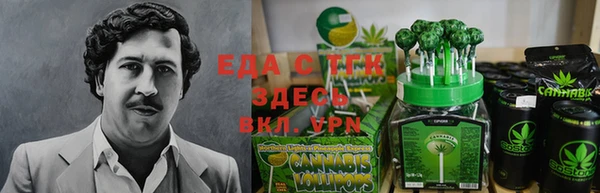 меф Иннополис