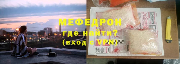гидра Инта