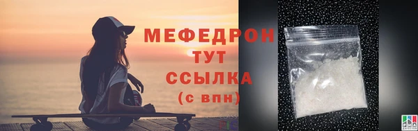 амф Инсар