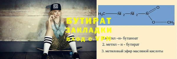 амф Инсар