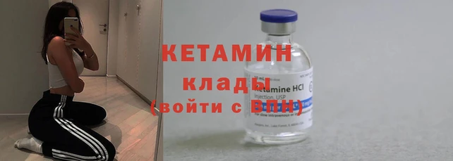 амф Инсар