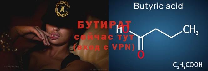 меф Иннополис
