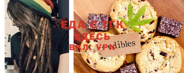 меф Иннополис