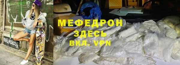 меф Иннополис