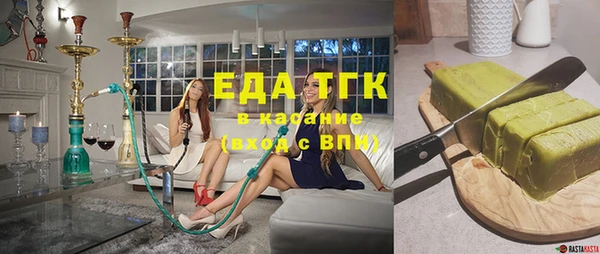 меф Иннополис