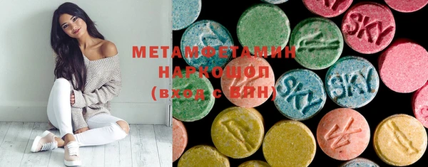 скорость mdpv Каменск-Шахтинский