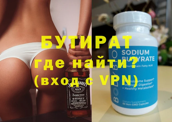 гидра Инта
