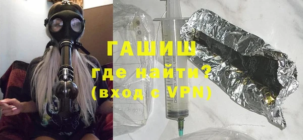 ALPHA PVP Каменногорск