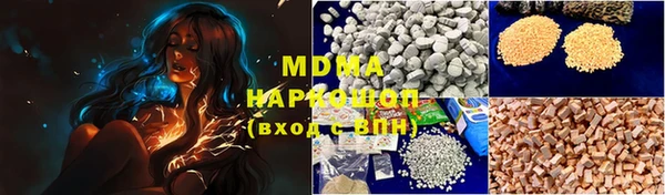 амф Инсар