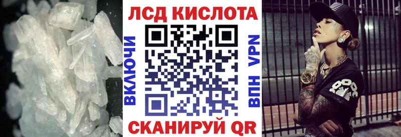 LSD-25 экстази кислота  Купить  Десногорск 