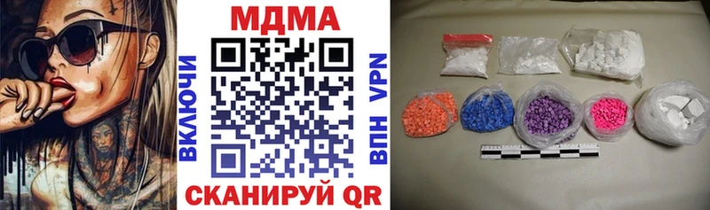 Купить  Десногорск  MDMA кристаллы 