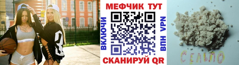 Меф кристаллы Десногорск