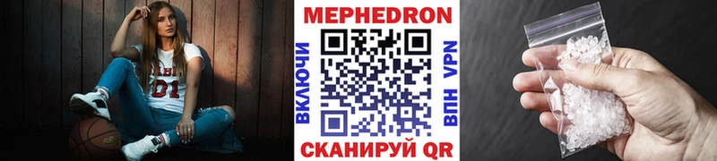 МЯУ-МЯУ VHQ  Купить где  Десногорск 