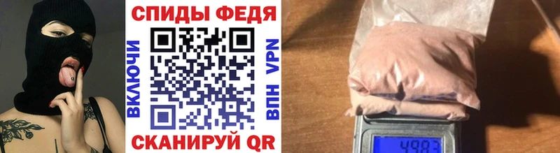 Метамфетамин мет  Купить  Десногорск 