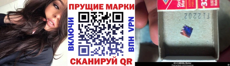 Купить  Десногорск  Марки 25I-NBOMe 1,5мг 