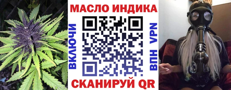 Купить где  Десногорск  ТГК концентрат 